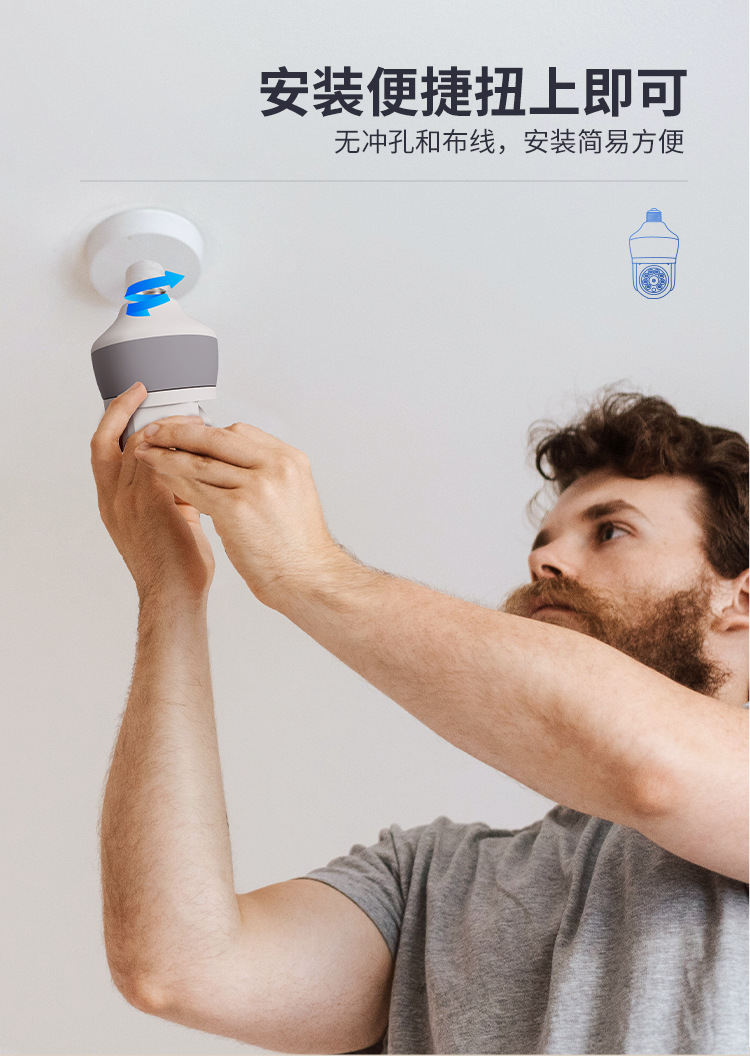 Home Security Flood Lights - Aplikacja Yoosee, kamera IP PTZ bezprzewodowa,