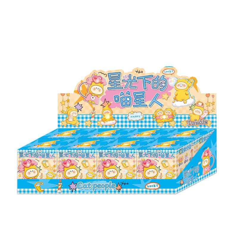 Home Security Box - Hot Cat People Blind Box Starlight