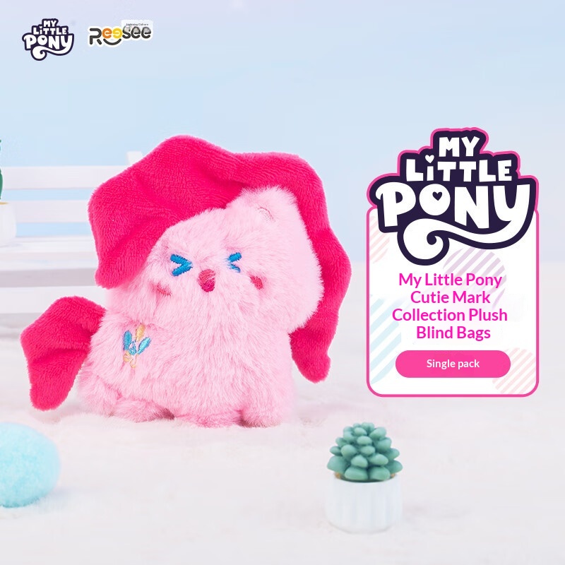 Pluszowa figurka z serii My Li – Home Security Items recenzja i cena